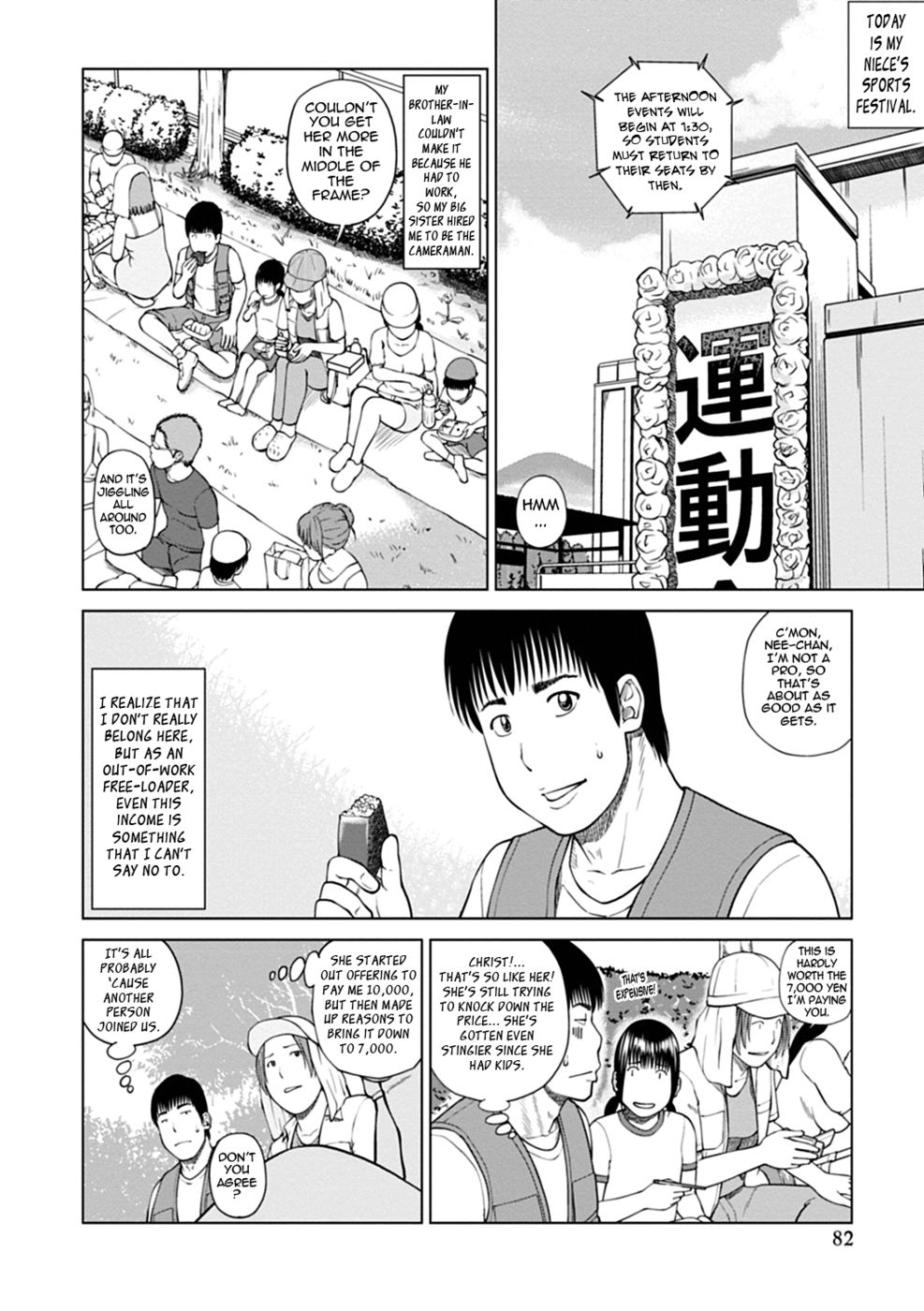 Hentai Manga Comic-Big Sis's Mom-Friend-Read-2